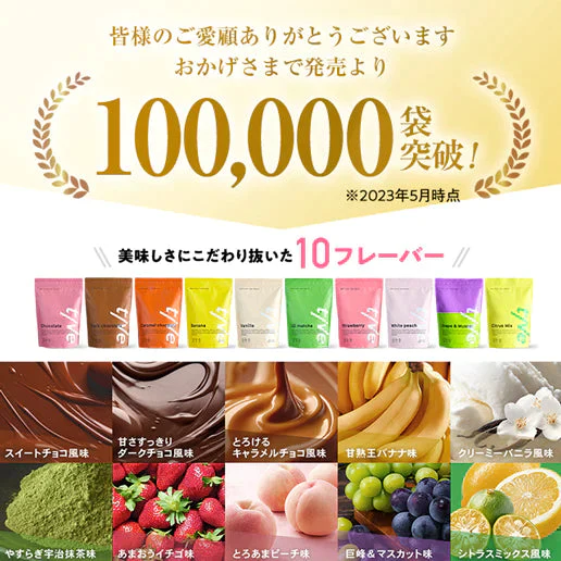 【シトラスミックス】女性向けプロテイン 1kg（500g×2） tive プロテイン ホエイプロテインとソイプロテインのＷプロテイン製法 ホエイ ソイ ダイエット 置き換えダイエット 送料無料