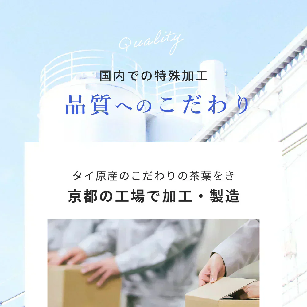 Kaorino オーガニック バタフライピー 完全無農薬茶葉使用 50g 賞味期限：2024年10月3日 カウシェ限定 | オーガライフ