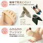 【予約商品・発送時期は商品説明に記載】【ブラック、フリーサイズ】靴下 レディース 5本指 ソックス  インナーソックス 薄手