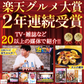 8秒に1本売れてる！手羽餃子 20本入 冷凍 餃子 国産鶏肉 惣菜 おかず 簡単調理 お取り寄せ グルメ 手羽先餃子 ビール おつまみ BBQ 人気 点心 送料無料