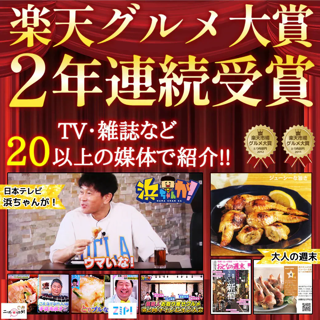 8秒に1本売れてる！手羽餃子 20本入 冷凍 餃子 国産鶏肉 惣菜 おかず 簡単調理 お取り寄せ グルメ 手羽先餃子 ビール おつまみ BBQ 人気 点心 送料無料