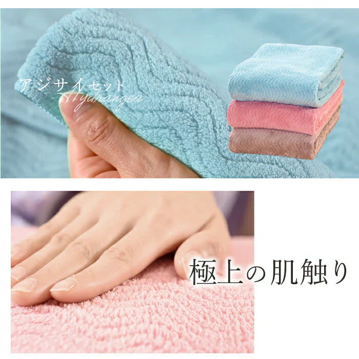 【ポピー 3枚セット】TEIJIN バスタオル ふわふわ 大判 3枚セット まとめ買い 乾きやすい マイクロファイバー