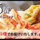 太宰府ぎょうざ ぎょうざ 餃子 96個 270g 送料無料 にんにく 中華 冷凍食品 お取り寄せ ギフト おかず 冷凍餃子  福岡県産 rep-001