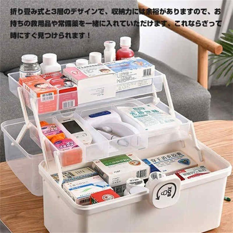 収納ボックス 薬箱 救急箱 大容量 3層 応急ボックス 取っ手付き 携帯便利 家庭用 薬入れ 小物入 w463A(ブルー)
