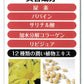 【マーメクリン】歩くとつらいガチガチ底マメ対策専用パック 朝起きたらべローンとはがすだけ 底まめ 固いまめ 泡パック 塗って剥がすだけ 美容成分配合 12種類の植物エキス 寝ながらケア ナイトケア 簡単ケア 角質除去 まめ剥がしケア  フットケア用品 フットケア 爪　爪ケア ガチガチ底マメ マメケア つらーい底マメ  底マメ ケア コラーゲン 簡単ケア 日本製 足ケア あしケア