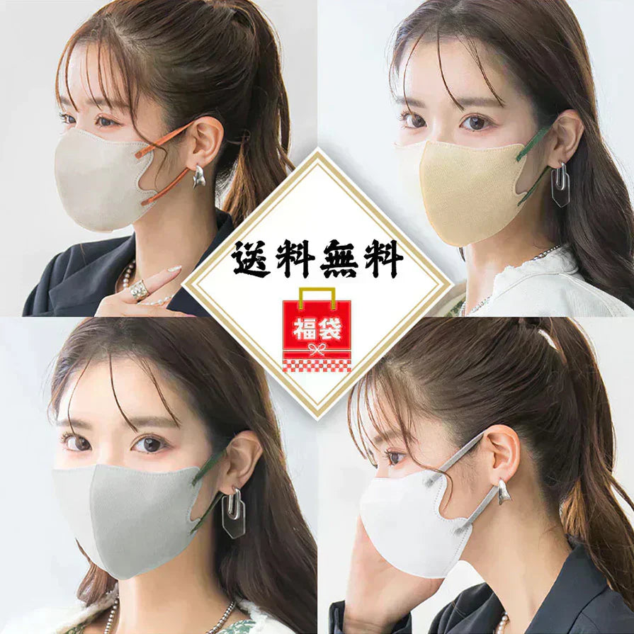 ＼2026年人気マスク福袋・140枚！／ 福袋 薄型マスク 高評価 通気性マスク 3Dマスク福袋 立体マスク 小顔マスク 通気性改良3層薄型 美容医師監修 バイカラーマスク 3dマスク フィット感UP 立体 不織布マスク 耳が痛くならない 飛沫防止 通勤通学向け 保湿マスク 血色マスク 高密度フィルター くちばしマスク 淡色 小顔マスク チークマスク 耳が痛くならない