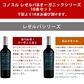 ワイン ワインセット   【送料無料】よりどり選べる コノスル レゼルバ&オーガニック シリーズ 10本  ワインセット【北海道・東北・九州・四国・沖縄県は必ず送料が掛かります】