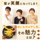 二代目おいもやの干し芋100g×3袋 メール便 ネコポス 【おいもや】