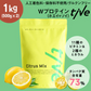 【シトラスミックス】女性向けプロテイン 1kg（500g×2） tive プロテイン ホエイプロテインとソイプロテインのＷプロテイン製法 ホエイ ソイ ダイエット 置き換えダイエット 送料無料