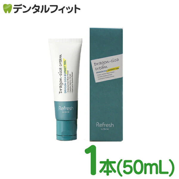 ドラゴンシカクリーム 1本(50mL) /  韓国コスメ Refresh by Re:NK / シカクリーム ツボクサエキス / 敏感肌 乾燥肌 保湿 肌再生 スキンケア