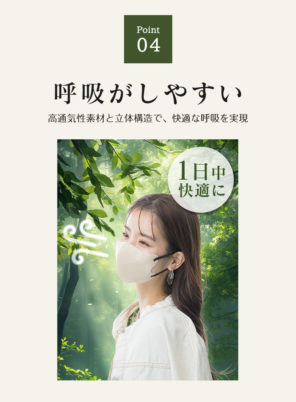 2025敏感肌向けマスク・通気性改良済3Dマスク【アイボリー】 60枚(10枚×6パック)  小顔マスク ３Dマスク 不織布 立体 マスク 立体マスク 不織布マスク バイカラーマスク 血色マスク マスク カラーマスク くちばしマスク 耳が痛くならない 高通気 血色マスク メイクが付きにくい 3d 丸顔マスク 乾燥肌
