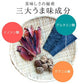 鰹節 かつおぶし 枕崎産 厚削り 40g×3袋 本格派 無添加 荒節