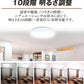 LEDシーリングライト 8畳用 調光 調色 リモコン付【発送時期は商品説明参照】