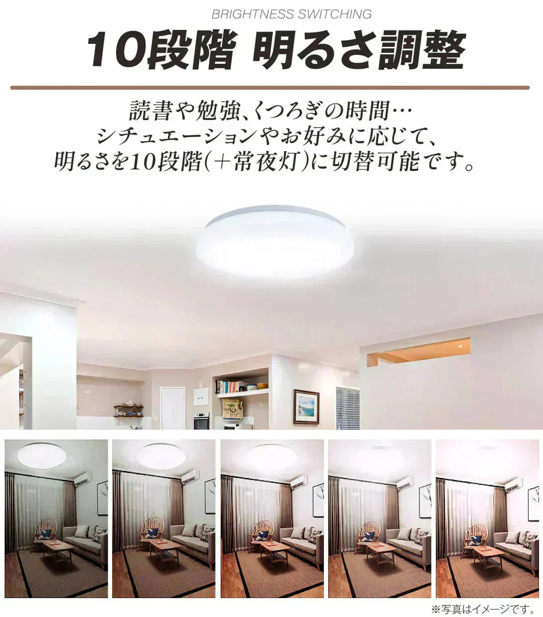 LEDシーリングライト 8畳用 調光 調色 リモコン付【発送時期は商品説明参照】
