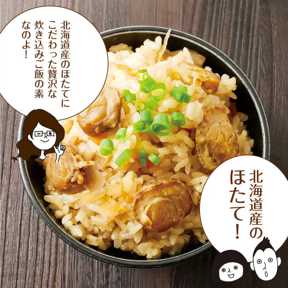 日本橋いなば園 北海道産 帆立炊き込みご飯の素 2合用 ネコポス メール便送料無料