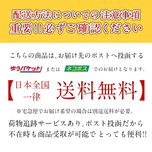 三重県産 あおさ海苔 65g［メール便］20個まで1配送でお届け【3～4営業日以内に出荷】【送料無料】