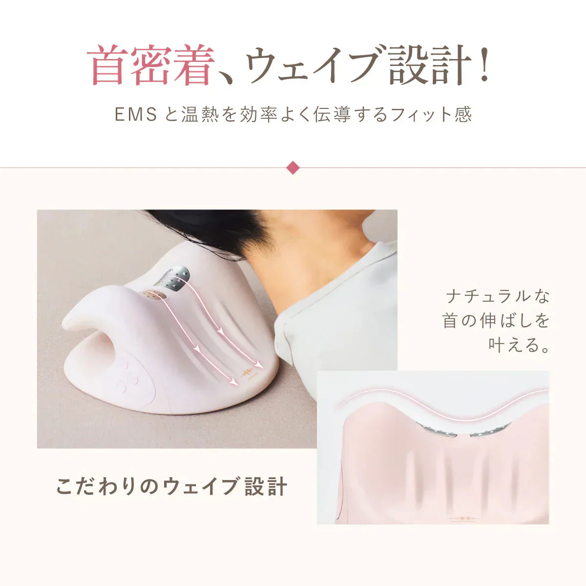 WAVEWAVE ネックリバイブ EMS×温熱 ストレッチグッズ ストレートネック スマホ首 EMS 温熱 首枕 ネックピロー ストレートネック 解消 温熱 首枕 首 温め グッズ ネックピロー リラックス ストレッチ 肩 頸椎 首 サポート コリ 凝り 首こり ネック 誕生日 ギフト 初売り プレゼント 実用的 妻 夫 女性 男性 マッサージ用品 リラックス 簡易マッサージグッズ