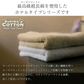福袋 ベージュ　バスタオル スーピマコットン ホテルタイプタオル 【メール便送料無料】