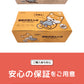 ぬいぐるみ型 蓄熱式湯たんぽ むぎゅ(Ｍgyu) コツメカワウソ(げんた君）