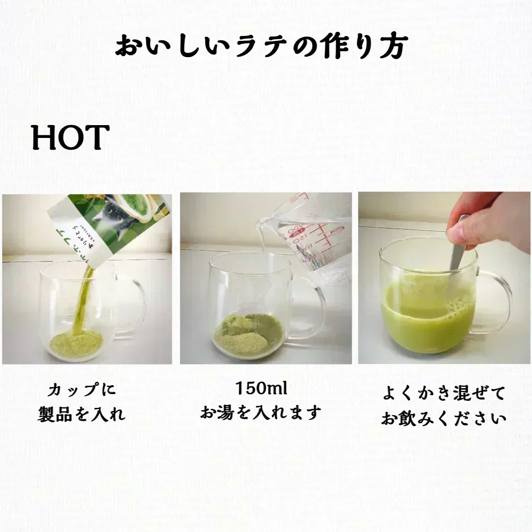 4種類入りラテセット カフェラテ 抹茶ラテ ほうじ茶ラテ ハニーミルクラテ 個包装 ポスト投函 ネコポス 宗新