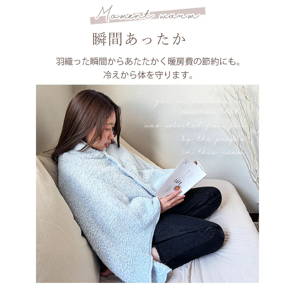 膝掛け しろくまアイボリー ひざ掛け ブランケット 75x135cm 巻きスカート 3Way モコモコ ふわふわ 洗える おしゃれ かわいい 軽い あったか