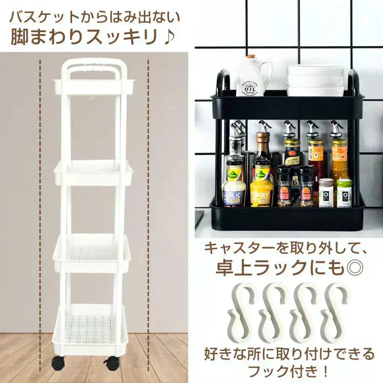 キッチンワゴン 「ホワイト」 キッチン収納 スリム 収納棚 収納ワゴン 収納ラック おしゃれ キャスター付き 組立簡単 収納カート 小物 台所収納 洗面所 軽量 組替可能 4段
