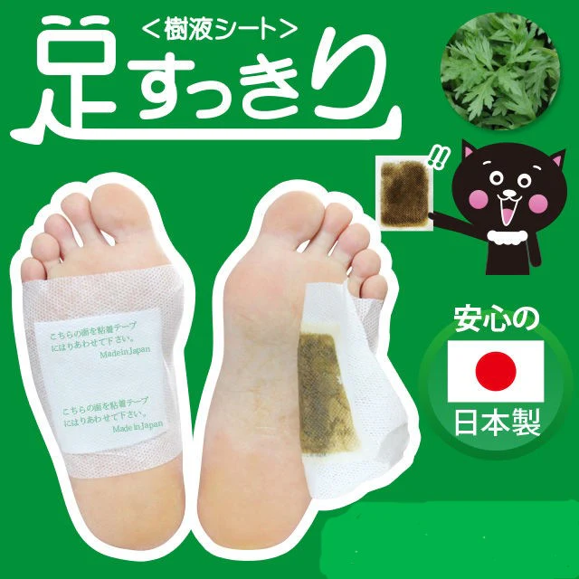 ２種類（よもぎ、高麗人参）をお試し！　足すっきり樹液シート　１６枚（両足８回分）足裏　樹液シート　デトックス　リラクゼーション　むくみケア