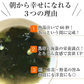 [16食分]プレーン味 とろりんスープ昆布と海藻 即席スープの素 個食パウチ 送料無料 グルメ食品 昆布源蔵屋
