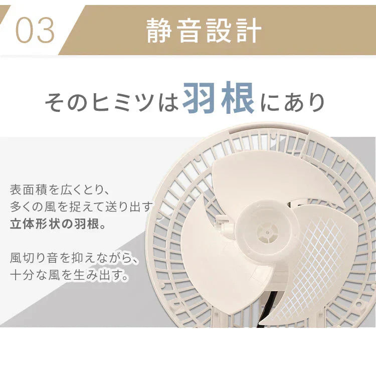 サーキュレーターアイ 18畳 左右首振りタイプ PCF-SC15-EC アイボリー サーキュレーター 18畳 左右 首振り 首ふり 冷房 暖房 送風 換気 洗濯 衣類乾燥 空気循環 部屋干し アイリスオーヤマ
