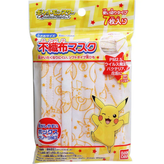 こども用不織布マスク バンダイ ポケットモンスター 7枚入りＸ10パック