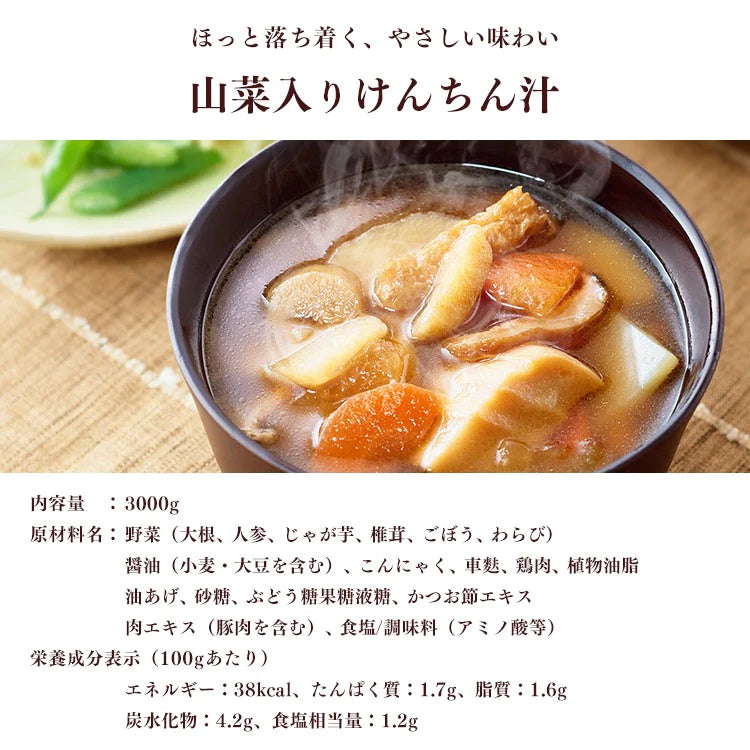 【カートアップNG】1号缶けんちん汁 3000g