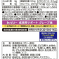 【２種アソート！】inゼリー 成長期サポート グレープ味×3個 アップル味×3個 180g 栄養機能（カルシウム）1食分のカルシウム ぶどう 森永製菓 子供 INゼリー インゼリー