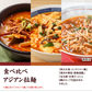 送料無料 ご当地 生ラーメン 6食セット アジアン拉麺 ラーメン らーめん 食品 生麺  お試し  グルメ 麺屋 どんまい