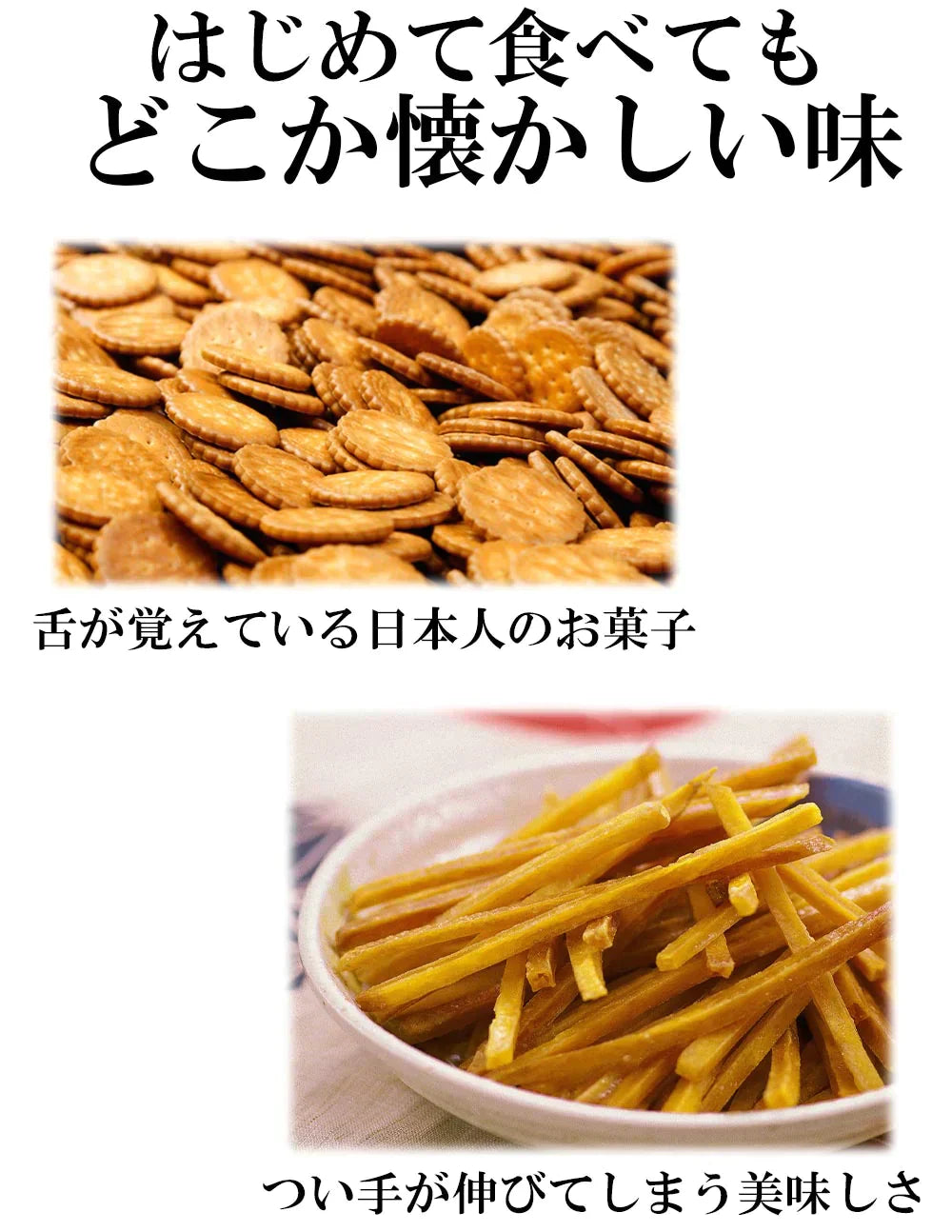 「 ミレービスケット 芋けんぴ ミックスパック 100g 3袋 」 送料無料 スイーツ グルメ食品 メール便 お菓子 ビスケット 塩 まじめミレー 野村 高知 いもけんぴ ギフト 人気 美味しい 買いまわり もう一品