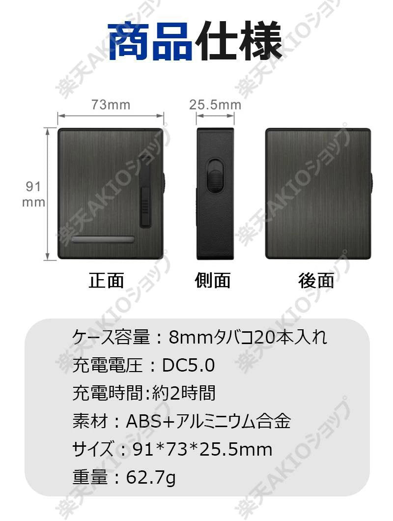【8mmタバコ20本入れ】タバコケース シガレットケース ライター機能 タバコ自動出す USB充電式 着火ライター 電子ライター 無炎 タバコ収納 大容量