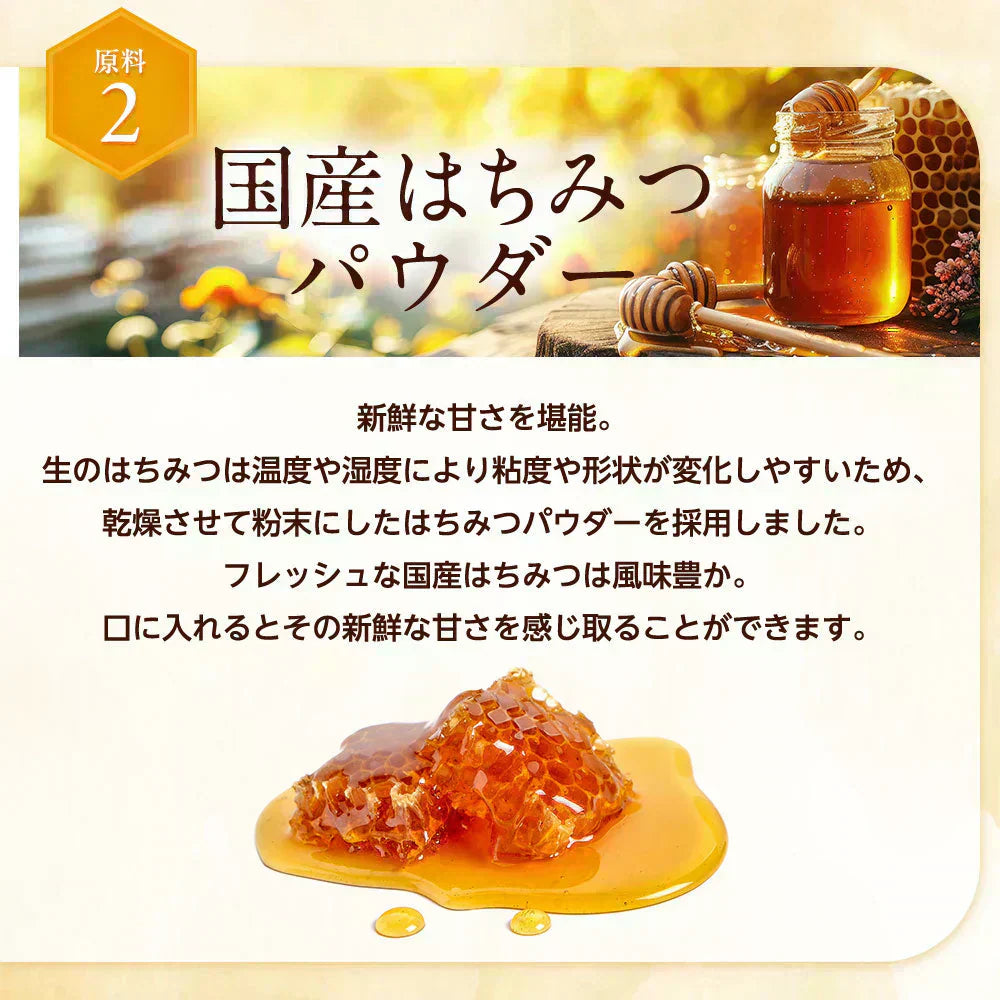 贅沢はちみつ紅茶 カップ用 15個入（国産はちみつパウダー ハチミツ紅茶 ギフト 蜂蜜 ぜいたく ドリンク 自然の甘み ティーライフ）