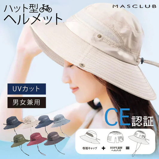 【ワインレッド1点】 自転車ヘルメット安全認定 UVカット 流線型 大人用男女兼用 涼しい レディース メンズ バイザー付 シンプル 調整可能 おしゃれ 高校生 ロードバイク 自転車用ヘルメット 野球帽スタイル かわいい サイクルヘルメット スケートボード 超軽量通勤通学