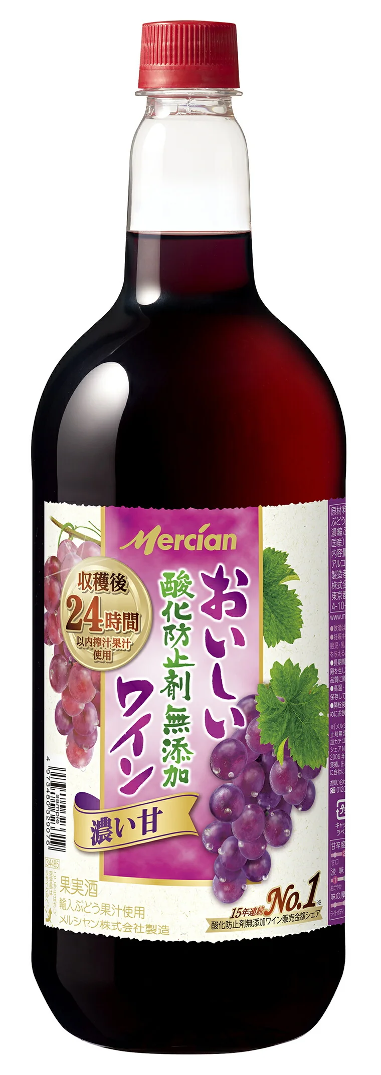 【送料無料】メルシャン おいしい酸化防止剤無添加 ジューシー 赤 1500ml 1.5L×12本【北海道・沖縄県・東北・四国・九州地方は必ず送料が掛かります】
