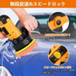 電動ポリッシャー 700Ｗ強力モーター 研磨機 研磨パッド付父の日 ポリッシャー 電動 無段変速可能 サンダポリシャー 六級変速 車磨き