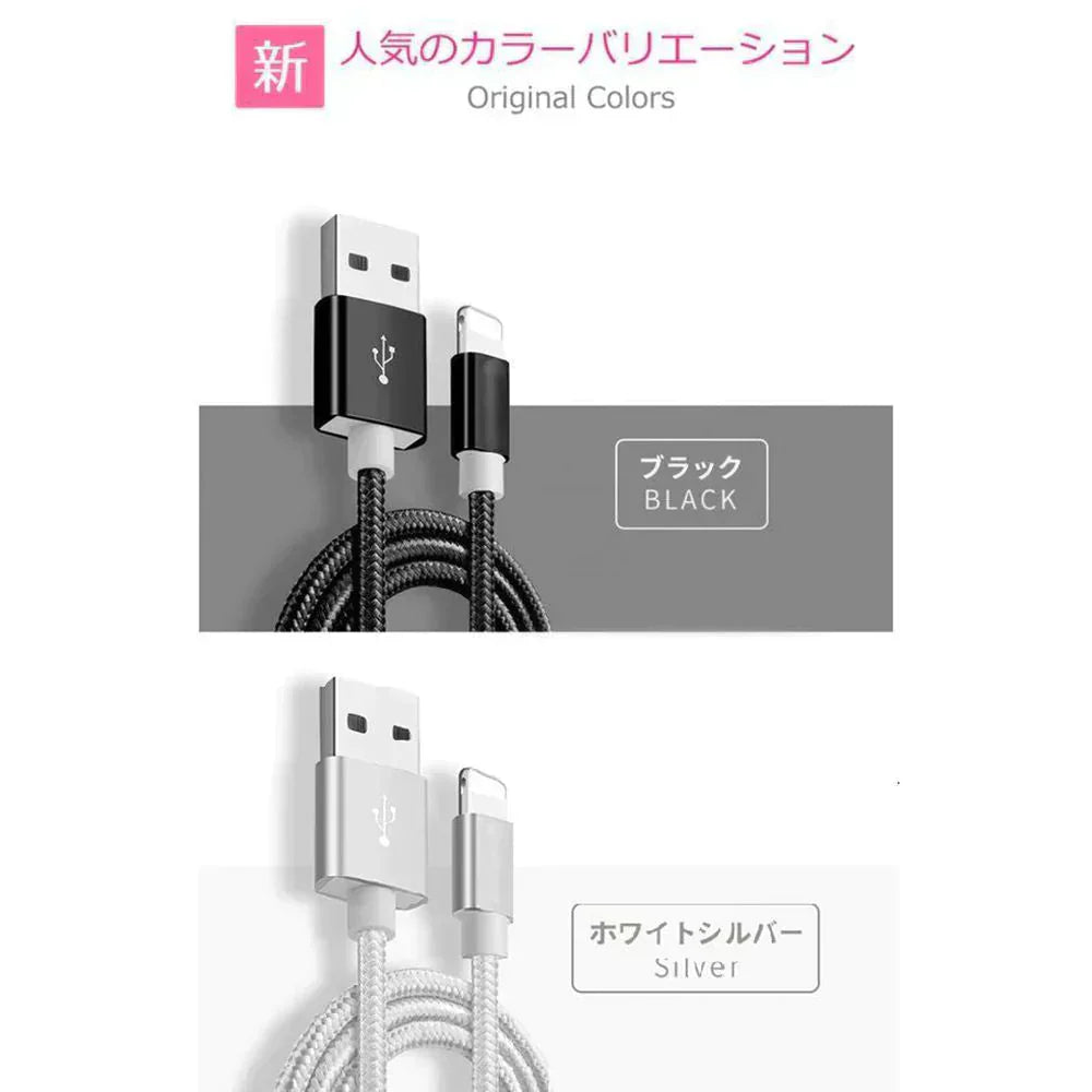 【3m ローズゴールド 送料無料】iPhone充電ケーブル ライトニングケーブル 3m 1本 lightning 急速充電ケーブル データ転送ケーブル USBケーブル iPad用 iPhone用 安心 スマホ合金ケーブル