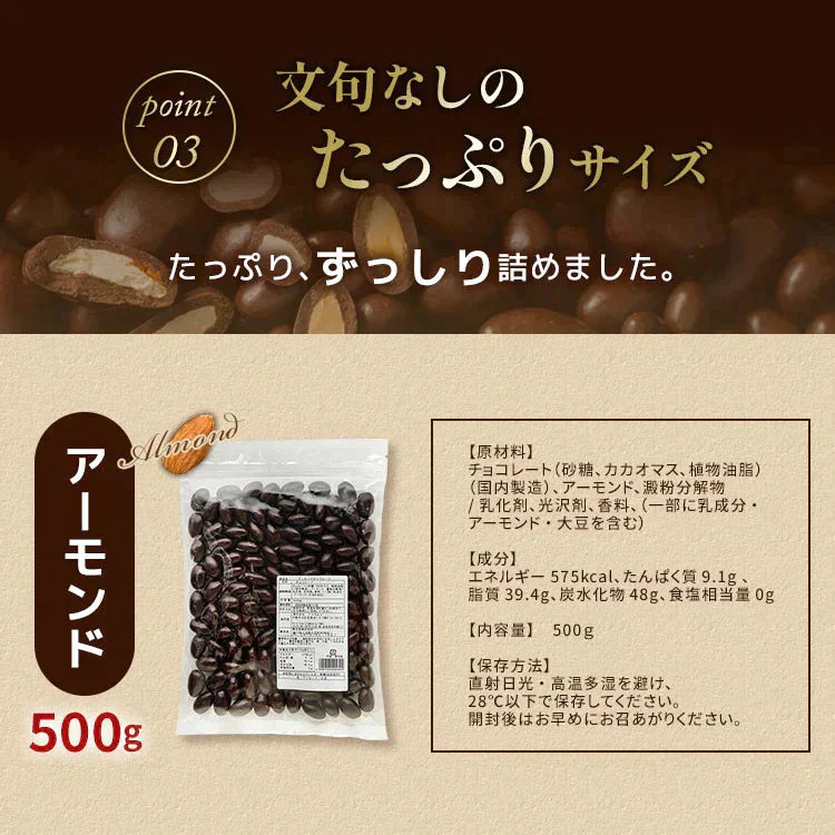 【カートアップNG】【訳あり】【賞味期限2023/9/17】チョコスイート ピーカン【エコ得】【エコ得SALE】