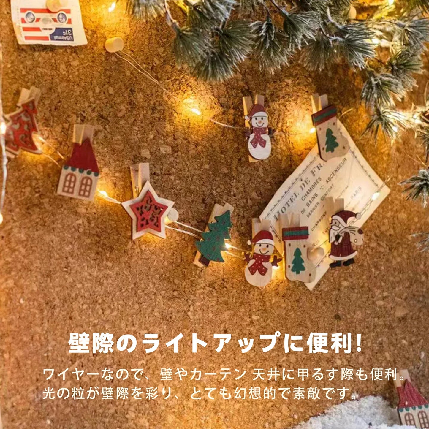 【防水性改良・室外対応電池式】＼イエロー／イルミネーションライト【10ｍ×2セット】ストリングライト ガーデンライト クリスマスツリー飾り LEDライトフェアリーライト ジュエリーライト 高輝度 クリスマスライト 銅線ライト 単三型電池 装飾 防水 防塵 屋外 室内 IP44防水防塵 省エネ 新年 誕生日 結婚式 学園祭 電池別売り【日本語説明書付き】【フラッシュセール】