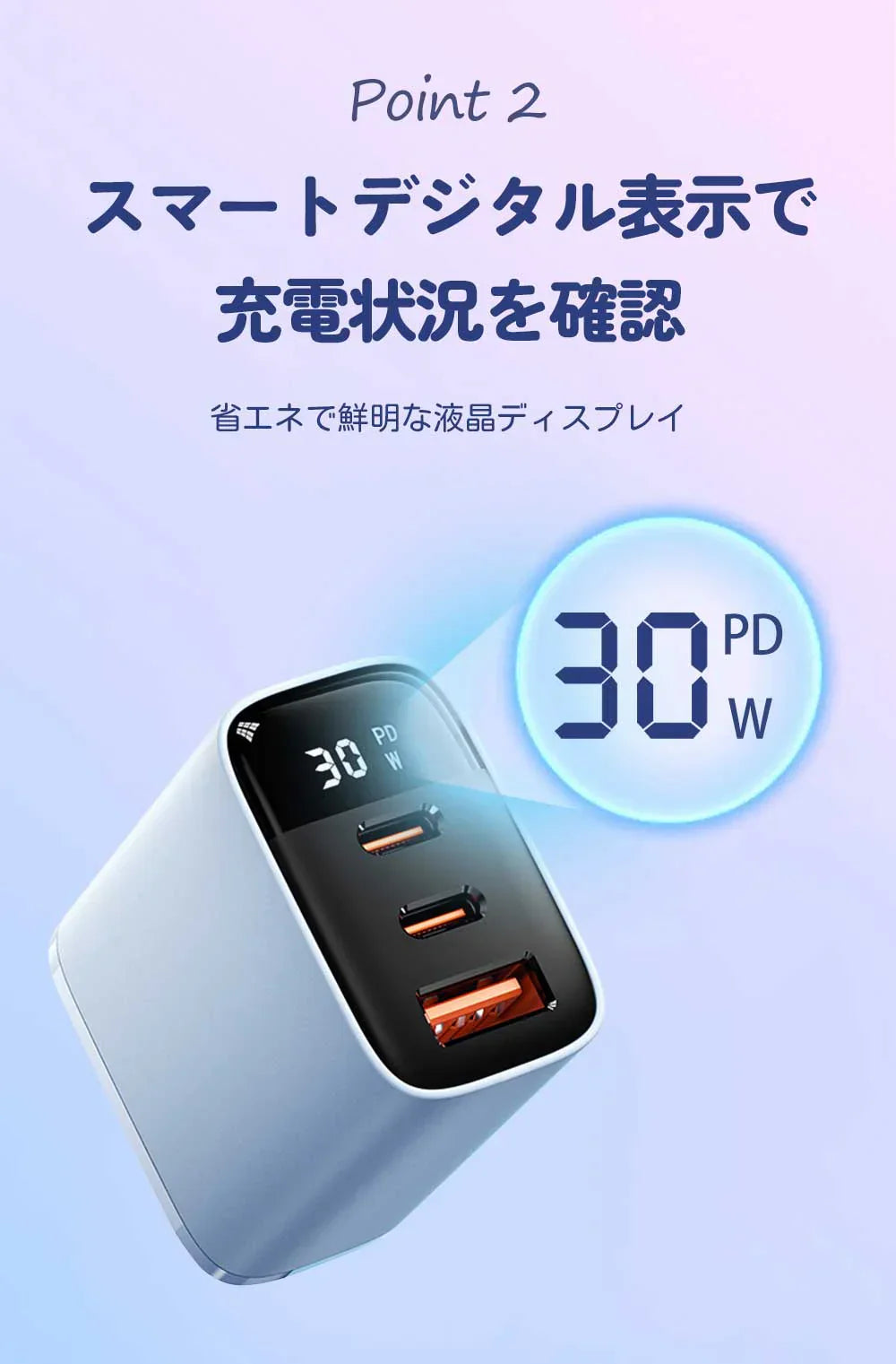 【充電ケーブル無料GET！】ドーンピンク＼ Type-C to Lightning ／30W 急速充電器 スマホ充電器 type-c充電器 1.5mケーブル 高速充電 軽量 コンパクト iPhone充電器 電源アダプター PSE認証 PD急速充電器 充電器 AC充電器 全機種対応 PD充電器