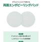 VT シカマイルド トナーパッド 60枚入り VT シカ コスメ ブイティ コスメティックス 韓国コスメ 韓国化粧品 VT COSMETICS