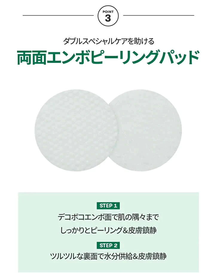 VT シカマイルド トナーパッド 60枚入り VT シカ コスメ ブイティ コスメティックス 韓国コスメ 韓国化粧品 VT COSMETICS