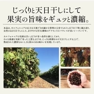 レーズン ノンオイル 700g 無添加 砂糖不使用 ドライフルーツ カリフォルニアレーズン 大容量 お徳用 業務用 子供 おやつ ブドウ 干しぶどう ※ポスト投函商品の発送は1～2週間前後になります