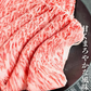 高級黒毛和牛 切り落とし 900g(300g×3)　●しゃぶしゃぶ すき焼き 冬ギフト●