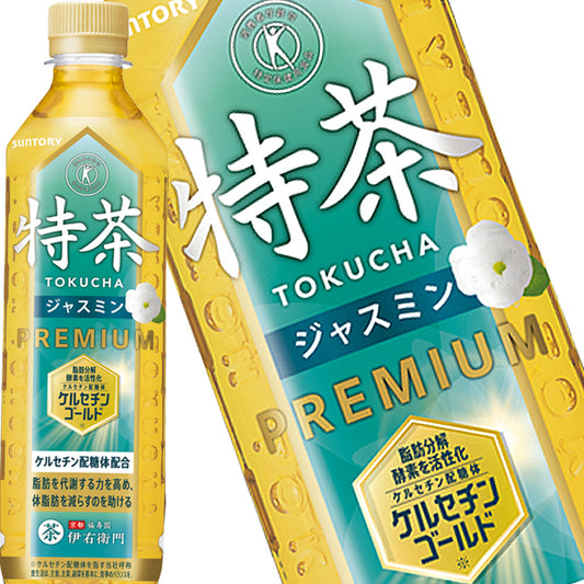 【3〜4営業日以内に出荷】サントリー 特茶ジャスミン [特定保健用食品] 500mlPET×24本［賞味期限：2ヶ月以上］北海道、沖縄、離島は送料無料対象外です。[送料無料]