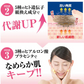 【美女クリエイト ミルクピーリング】 首元 首 ニキビ ポツポツ 角質除去 ピーリング 自宅ケア 簡単ケア ハトムギ 杏仁配合 ヒト幹細胞 寝ながらケア おやすみ中 ナイトパッチ  おやすみ 老化対策 目元 目袋 加齢 老化 ハリ 透明感 美容パッチ コラーゲン プラセンタ シミ シワ 小じわ 老け顔 しみ しわ 美白 黒ずみ くすみ たるみ