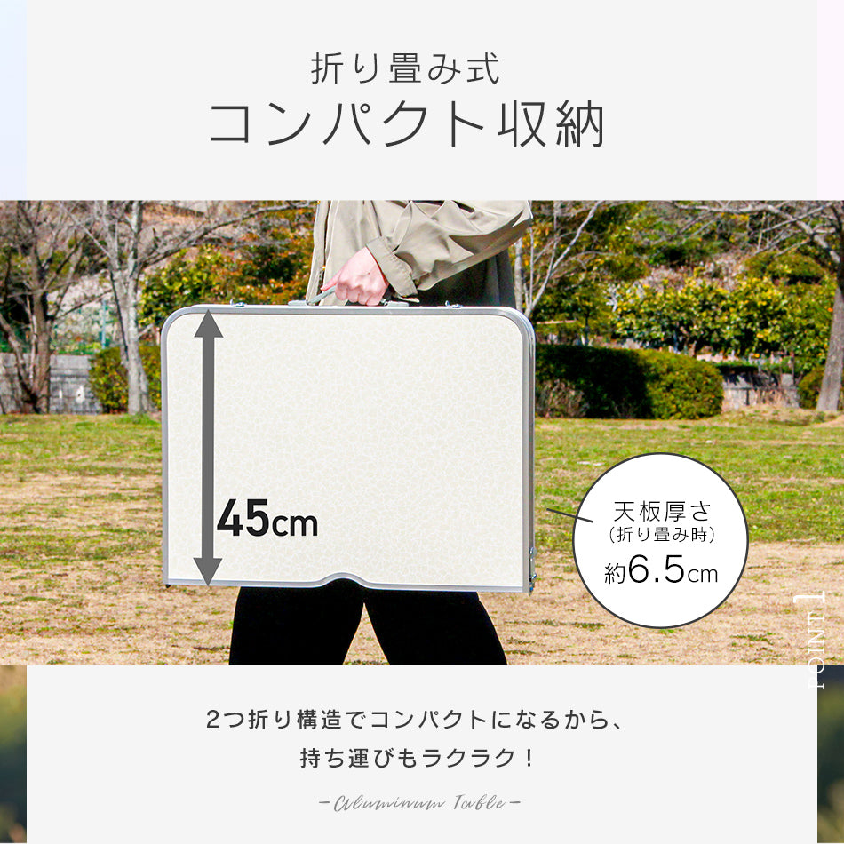 【90㎝×60㎝】【ウッドグレー】アウトドア テーブル キャンプ バーベキュー テーブル アウトドア 折りたたみ テーブル レジャーテーブル 折り畳みテーブル 90cm 軽量 アルミ 高さ調節 ピクニックテーブル 運動会 お花見 BBQ キャンプ MERMONT